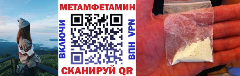 Амфетамин 97%  Сунжа 