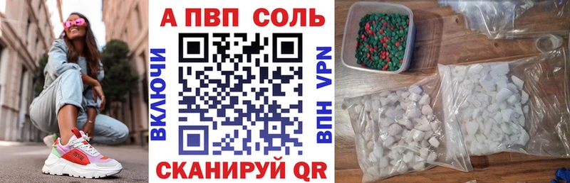 Alpha PVP крисы CK  Сунжа 