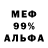 КЕТАМИН VHQ Marvin Jeverola
