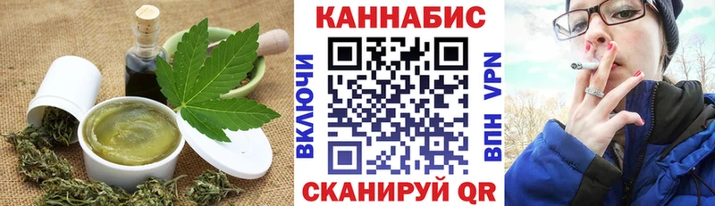 Canna-Cookies конопля что такое Сунжа