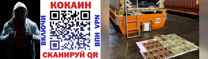 Кокаин 99%  Сунжа 