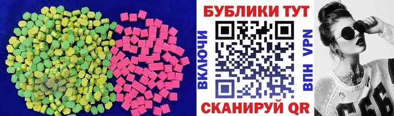 закладка  Сунжа  Экстази диски 