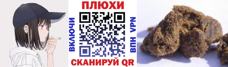 магазин продажи   kraken вход  Гашиш гашик  Сунжа 