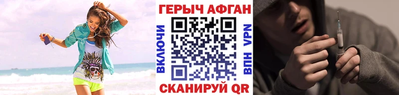 ГЕРОИН Heroin  Сунжа 