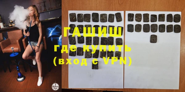 гашиш Аркадак