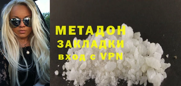 соль ск Армянск