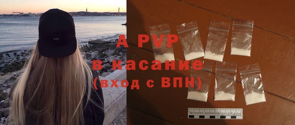 соль ск Армянск