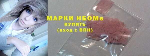 соль ск Армянск