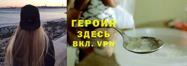метадон Горняк