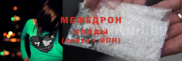 круглые Арсеньев