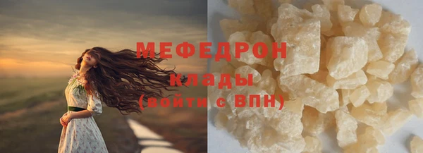 круглые Арсеньев