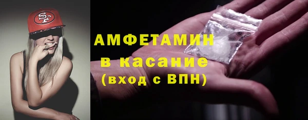 соль ск Армянск