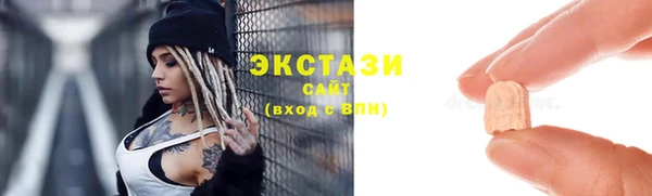 круглые Арсеньев