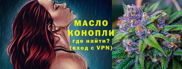 круглые Арсеньев
