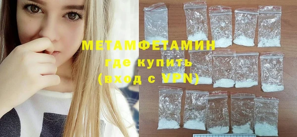 соль ск Армянск