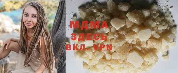 круглые Арсеньев