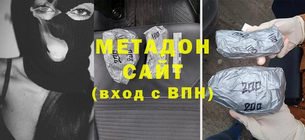 соль ск Армянск