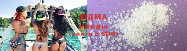 соль ск Армянск