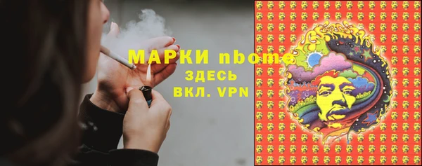 круглые Арсеньев