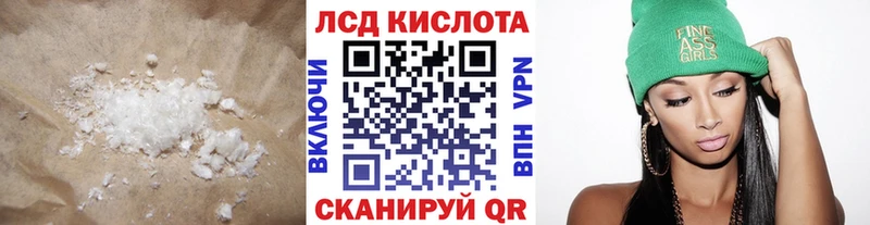 LSD-25 экстази ecstasy  blacksprut маркетплейс  Сунжа 