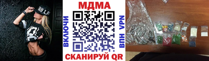 MDMA crystal  купить наркотик  Сунжа 