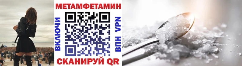 Метамфетамин Methamphetamine  Сунжа 