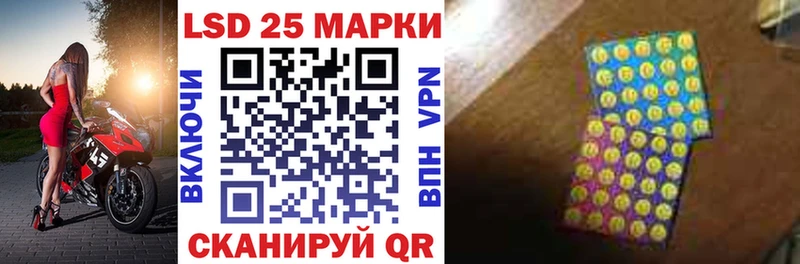 Марки N-bome 1500мкг  Сунжа 